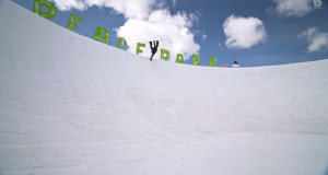 Burton – Peace Park 2014